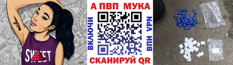 Магазин наркотиков Дно А ПВП  Псилоцибиновые грибы  МАРИХУАНА 