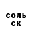 ГАШ хэш Cody Saunders