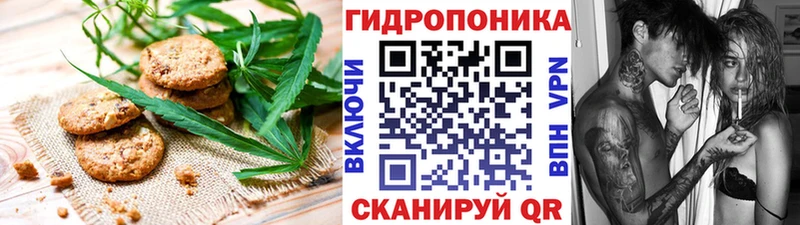 Cannafood марихуана  где найти   Дно 