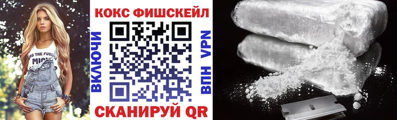 Cocaine 97%  Дно 