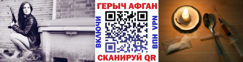 Героин Heroin  Дно 