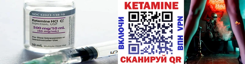 Кетамин ketamine  где купить наркоту  Дно 