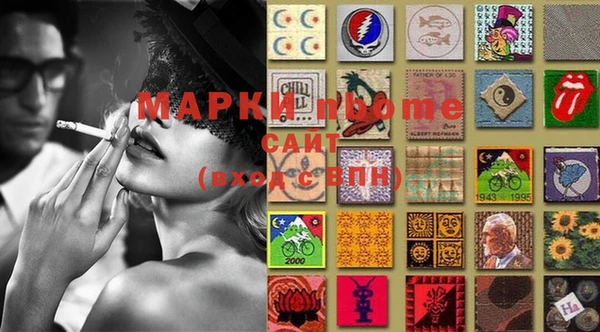 mdma Сосновый Бор