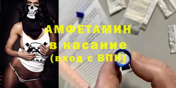 MDMA Premium VHQ Снежногорск