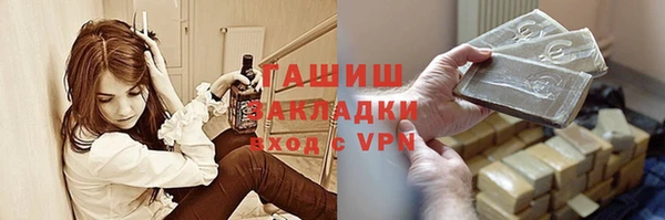 гашиш Алексеевка