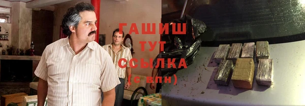 ALPHA-PVP Сафоново