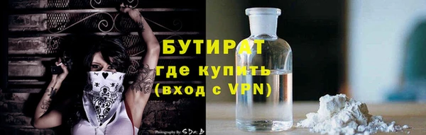 гидропоника Сосновоборск