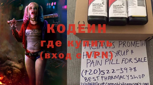 мефедрон Сосновка