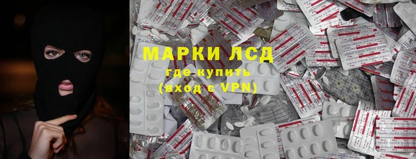 мефедрон Сосновка