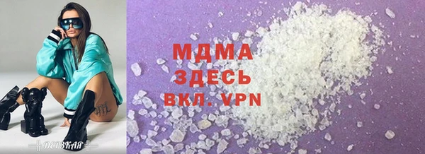 кокаин перу Саяногорск
