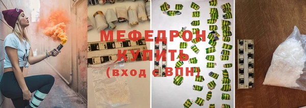 прущий лед Слюдянка