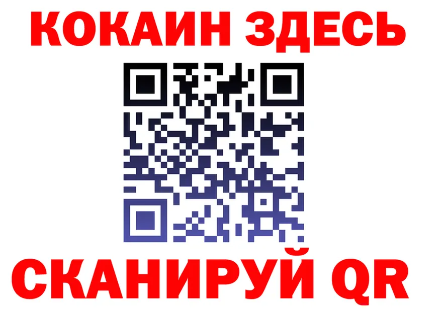 Cocaine VHQ как войти дарк нет hydra Дно
