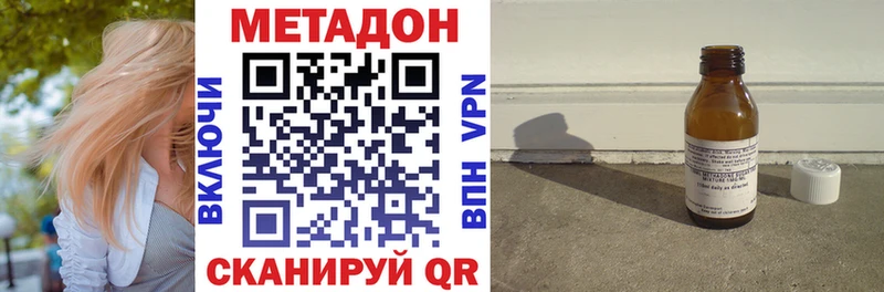Метадон VHQ  что такое   Дно 