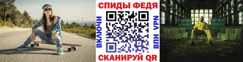 МЕТАМФЕТАМИН витя  купить наркоту  Дно 