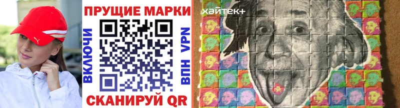 Марки N-bome 1,5мг Дно